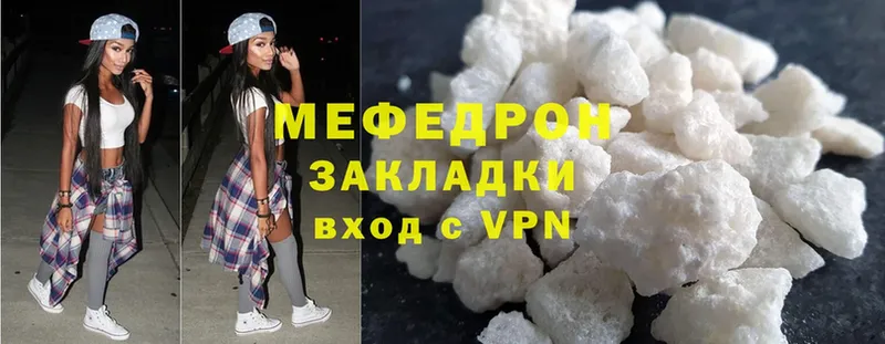 где можно купить наркотик  Змеиногорск  Меф mephedrone 